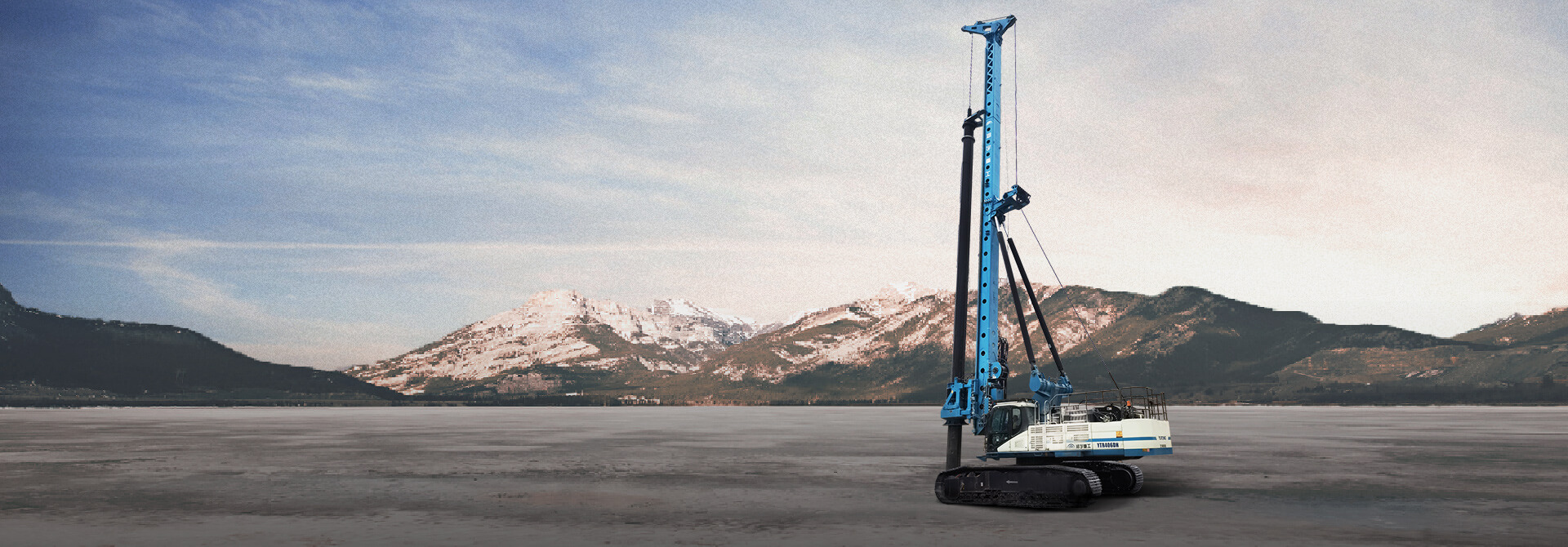 YTR406DH旋挖鉆機(jī)