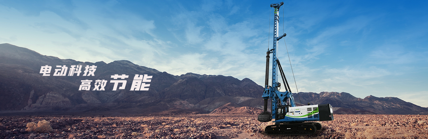 YTR306HE增程式電動旋挖鉆機 YTR306HE增程式電動旋挖鉆機